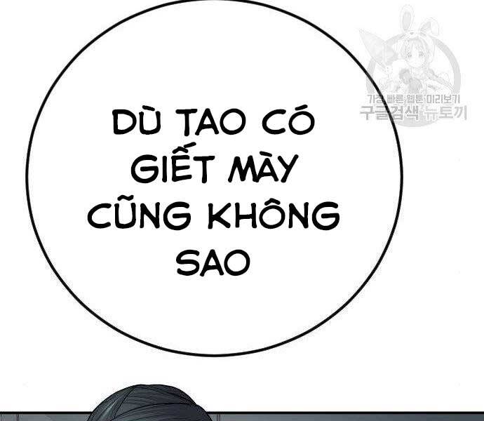 Bố Tôi Là Đặc Vụ Chap 36 - Next Chap 37
