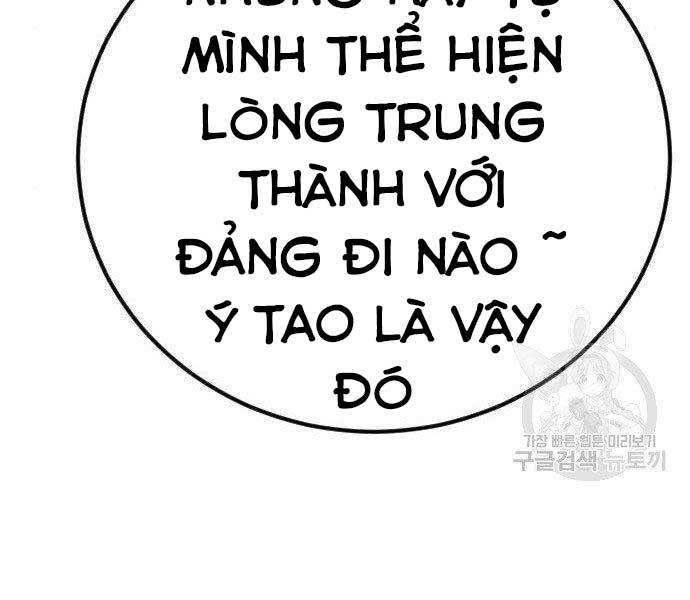 Bố Tôi Là Đặc Vụ Chap 36 - Next Chap 37