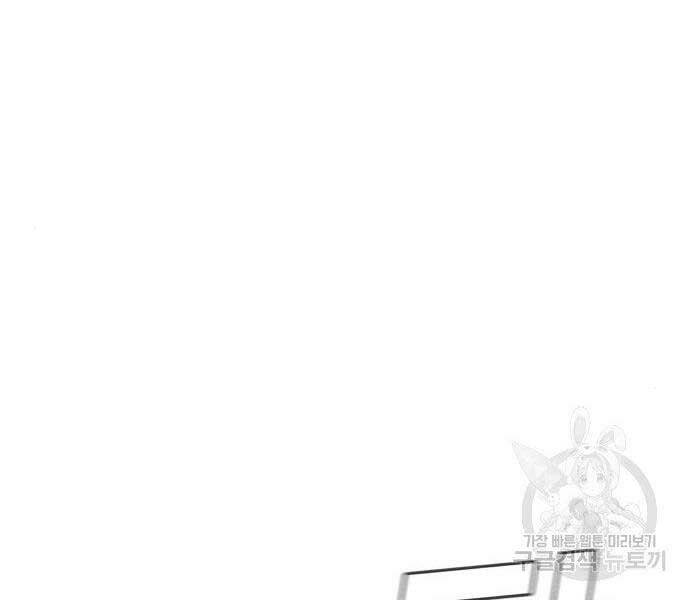 Bố Tôi Là Đặc Vụ Chap 36 - Next Chap 37