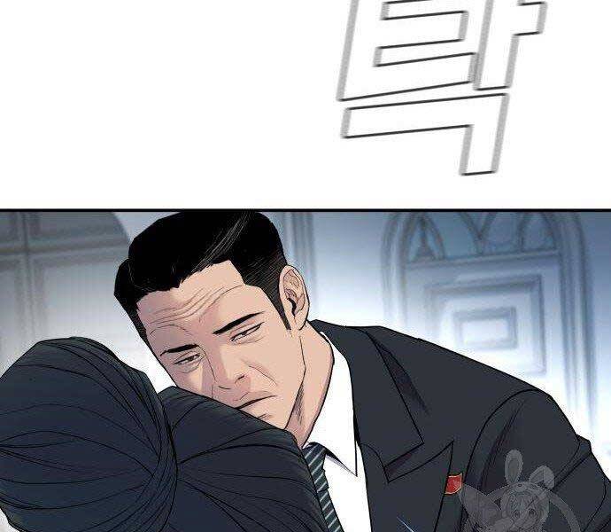 Bố Tôi Là Đặc Vụ Chap 36 - Next Chap 37