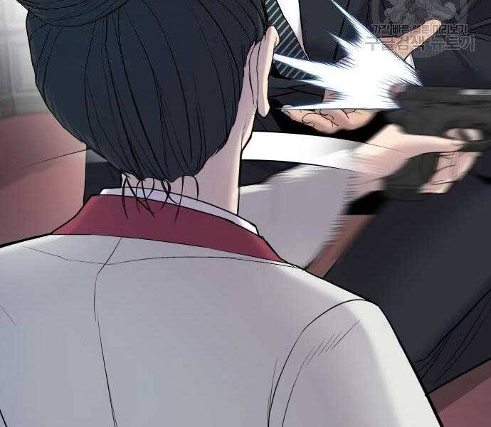 Bố Tôi Là Đặc Vụ Chap 36 - Next Chap 37