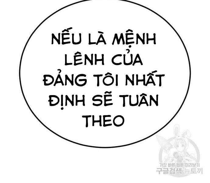 Bố Tôi Là Đặc Vụ Chap 36 - Next Chap 37