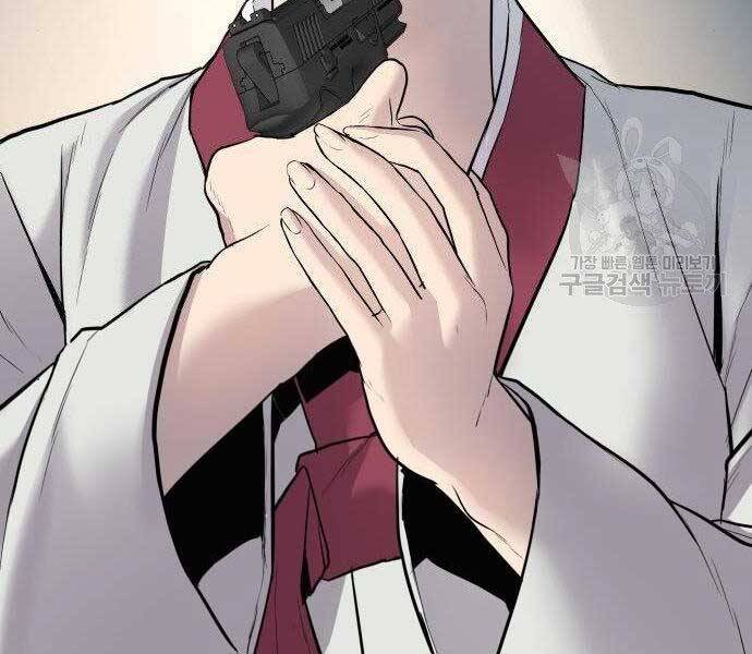 Bố Tôi Là Đặc Vụ Chap 36 - Next Chap 37