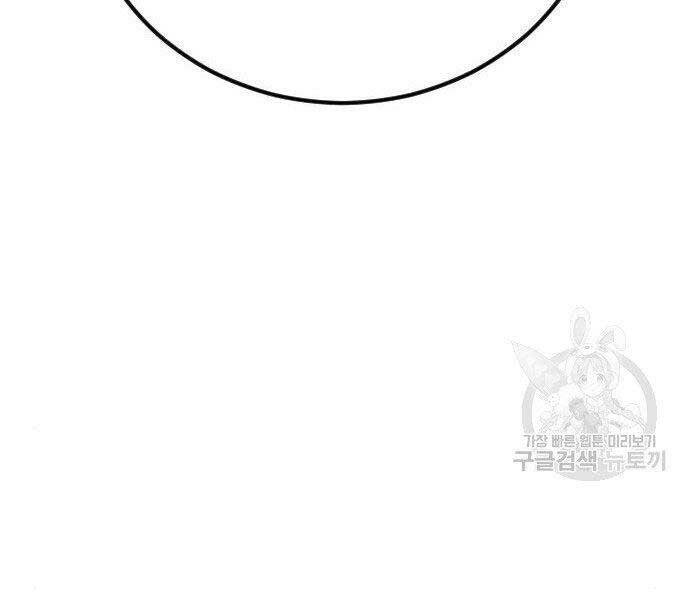 Bố Tôi Là Đặc Vụ Chap 36 - Next Chap 37