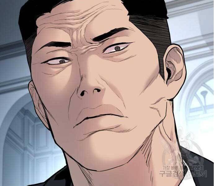Bố Tôi Là Đặc Vụ Chap 36 - Next Chap 37