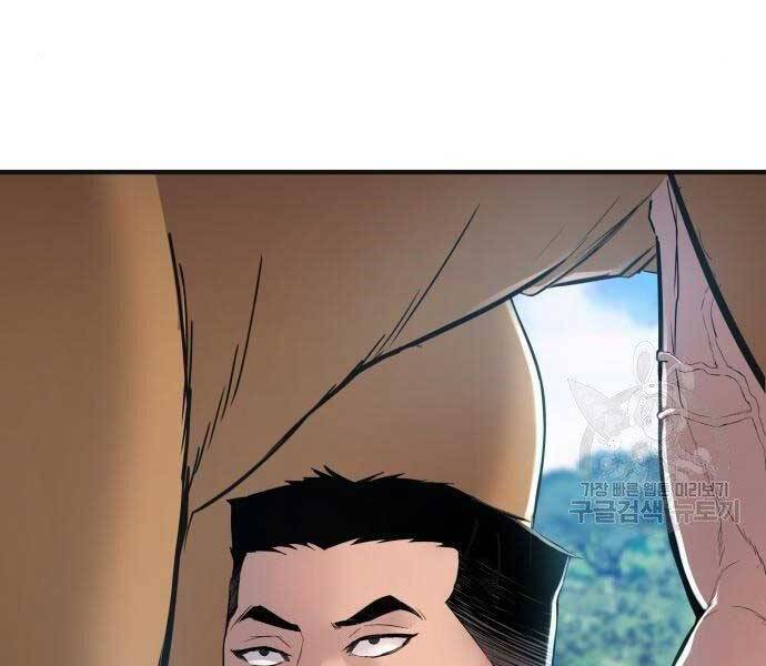 Bố Tôi Là Đặc Vụ Chap 36 - Next Chap 37