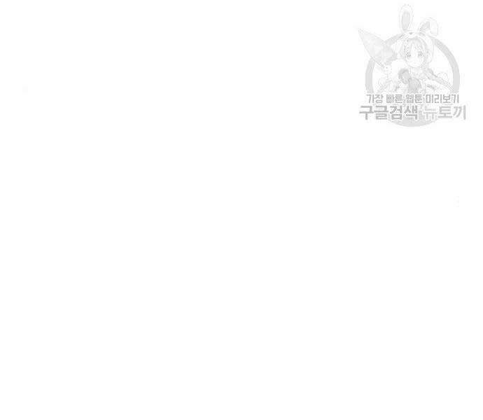 Bố Tôi Là Đặc Vụ Chap 36 - Next Chap 37