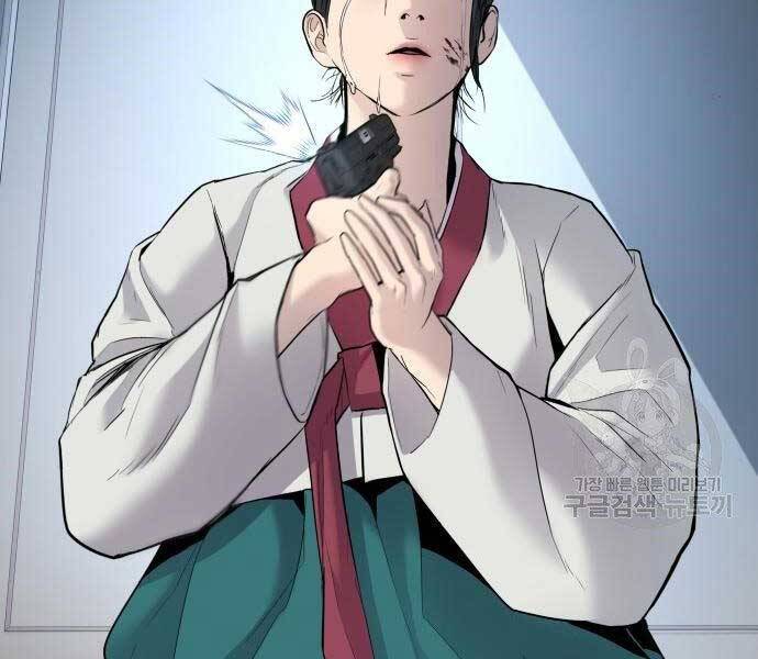 Bố Tôi Là Đặc Vụ Chap 36 - Next Chap 37