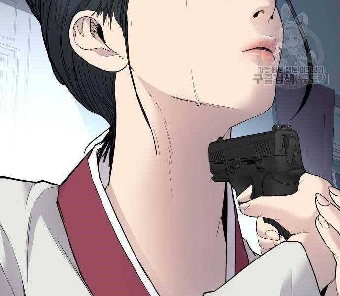 Bố Tôi Là Đặc Vụ Chap 36 - Next Chap 37