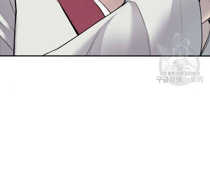 Bố Tôi Là Đặc Vụ Chap 36 - Next Chap 37