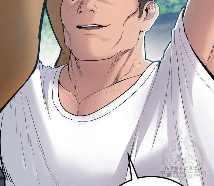 Bố Tôi Là Đặc Vụ Chap 36 - Next Chap 37