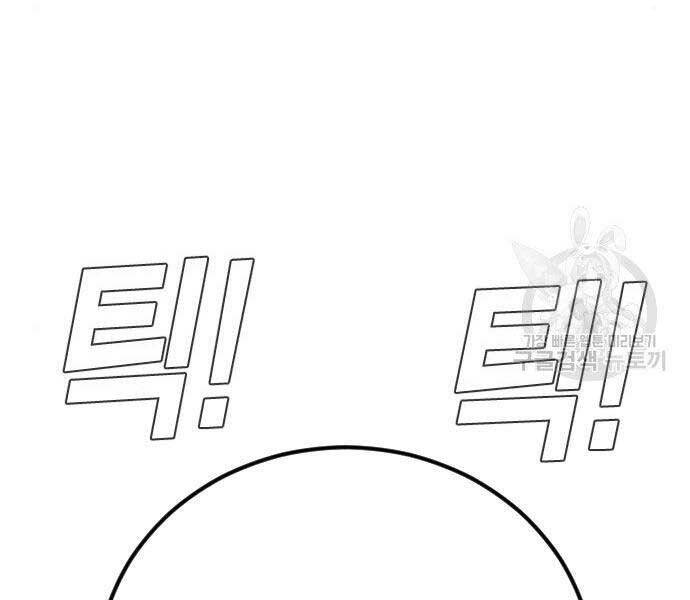 Bố Tôi Là Đặc Vụ Chap 36 - Next Chap 37