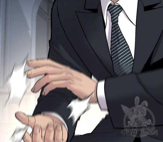 Bố Tôi Là Đặc Vụ Chap 36 - Next Chap 37