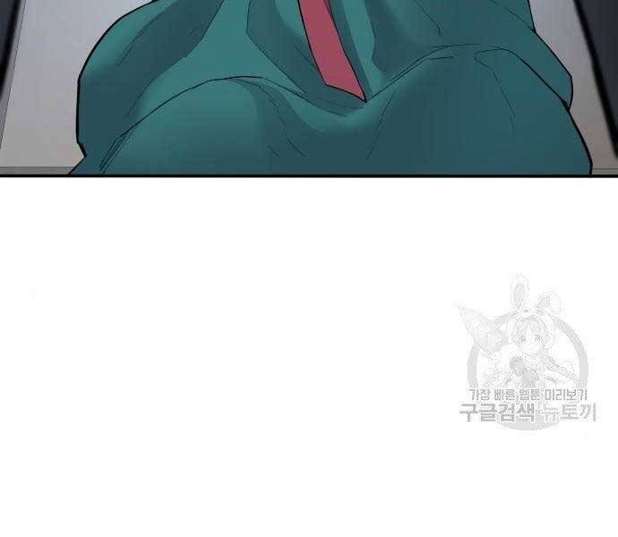 Bố Tôi Là Đặc Vụ Chap 36 - Next Chap 37