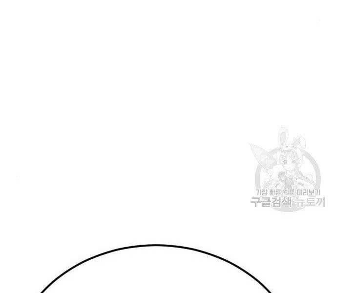Bố Tôi Là Đặc Vụ Chap 36 - Next Chap 37