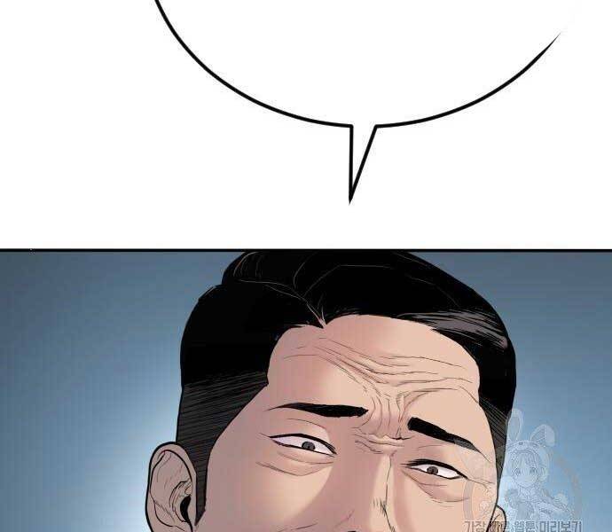 Bố Tôi Là Đặc Vụ Chap 36 - Next Chap 37