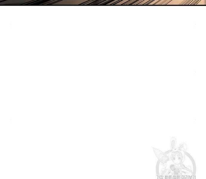 Bố Tôi Là Đặc Vụ Chap 36 - Next Chap 37
