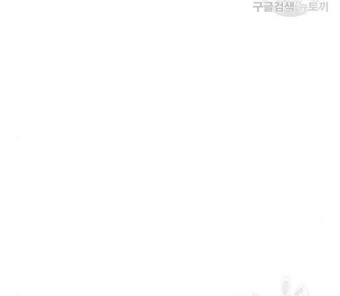 Bố Tôi Là Đặc Vụ Chap 36 - Next Chap 37