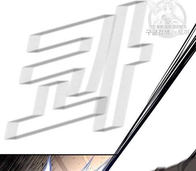 Bố Tôi Là Đặc Vụ Chap 36 - Next Chap 37