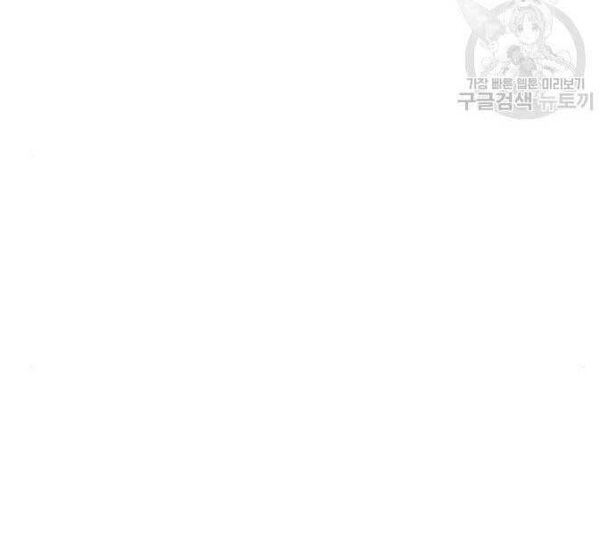 Bố Tôi Là Đặc Vụ Chap 36 - Next Chap 37