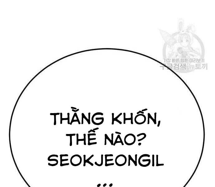 Bố Tôi Là Đặc Vụ Chap 36 - Next Chap 37