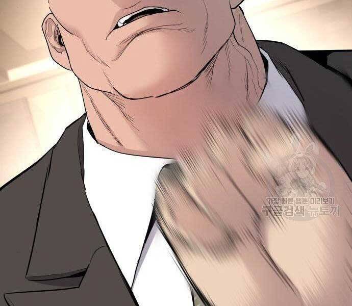 Bố Tôi Là Đặc Vụ Chap 36 - Next Chap 37
