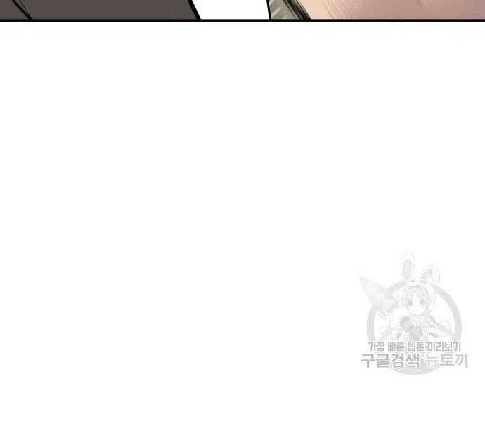 Bố Tôi Là Đặc Vụ Chap 36 - Next Chap 37
