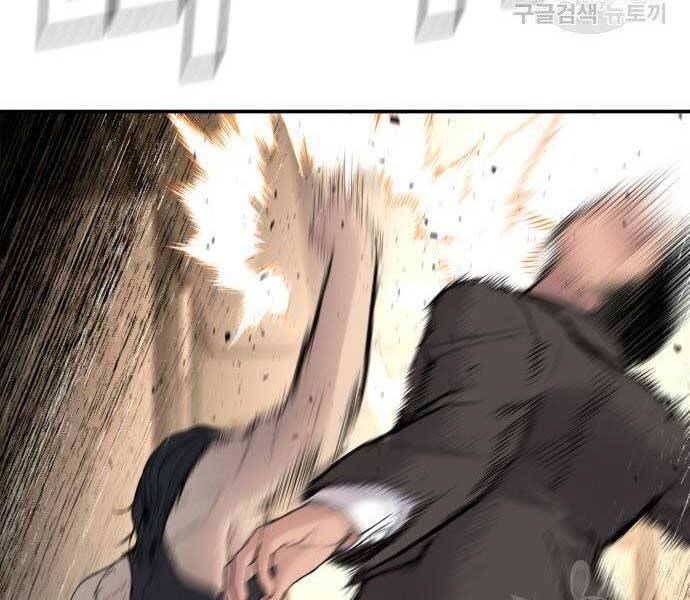 Bố Tôi Là Đặc Vụ Chap 36 - Next Chap 37