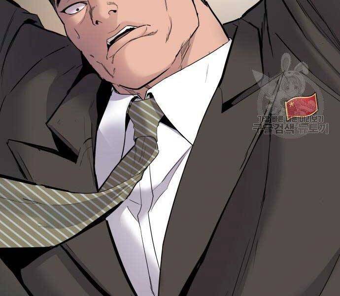 Bố Tôi Là Đặc Vụ Chap 36 - Next Chap 37