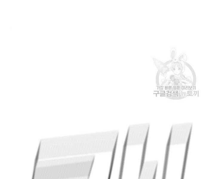 Bố Tôi Là Đặc Vụ Chap 36 - Next Chap 37