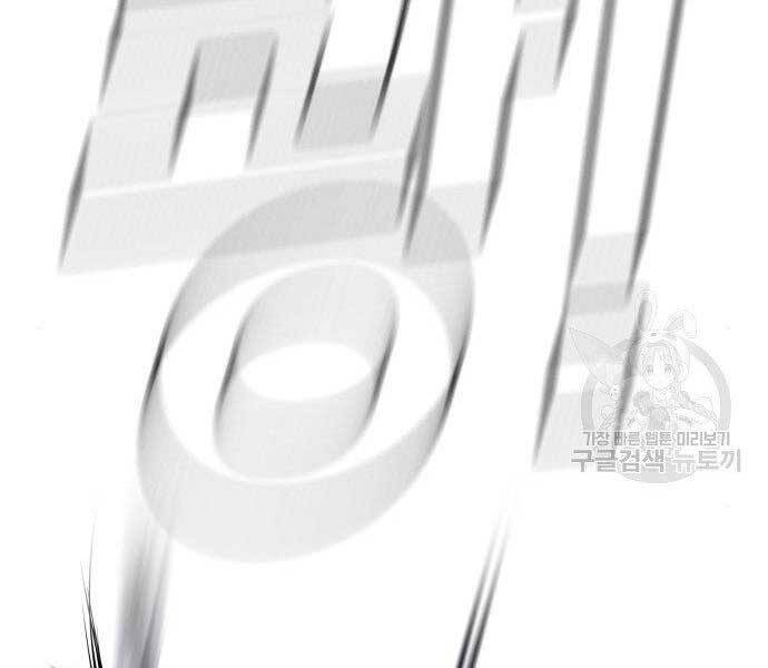 Bố Tôi Là Đặc Vụ Chap 36 - Next Chap 37