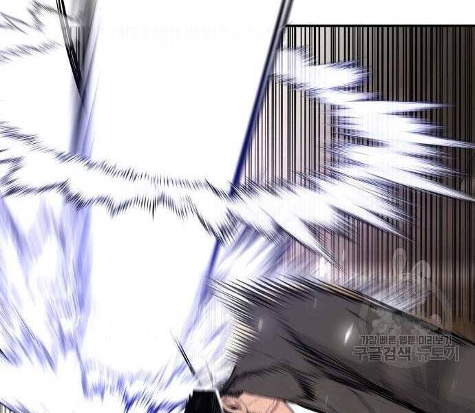 Bố Tôi Là Đặc Vụ Chap 36 - Next Chap 37