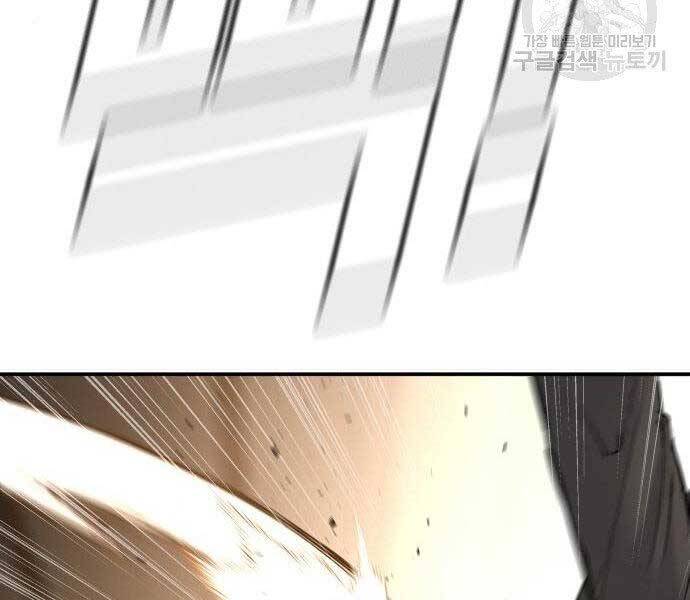 Bố Tôi Là Đặc Vụ Chap 36 - Next Chap 37