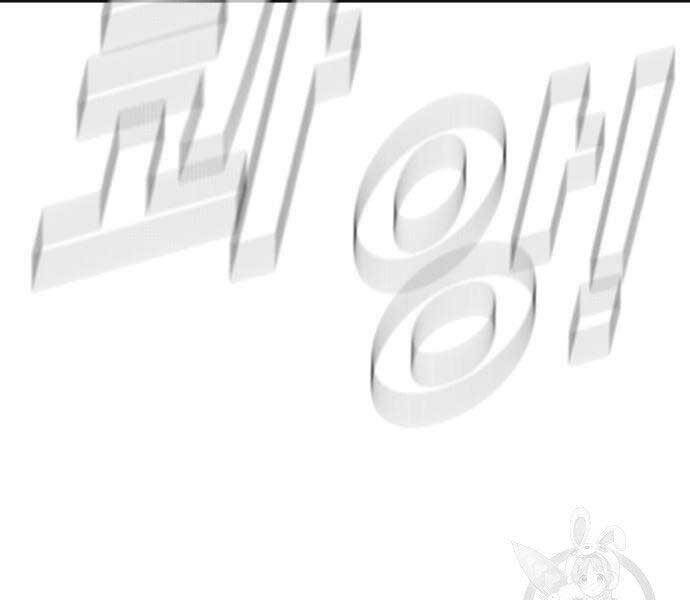 Bố Tôi Là Đặc Vụ Chap 36 - Next Chap 37