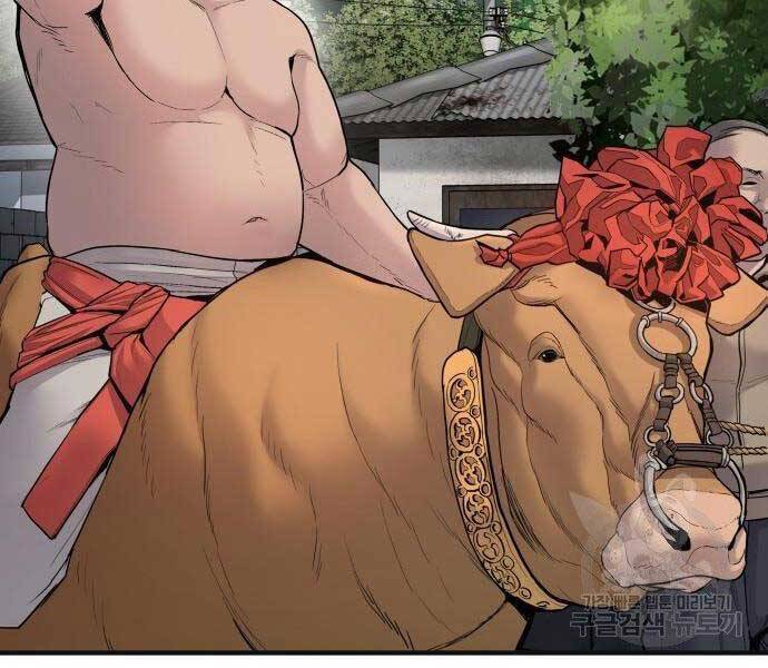 Bố Tôi Là Đặc Vụ Chap 36 - Next Chap 37