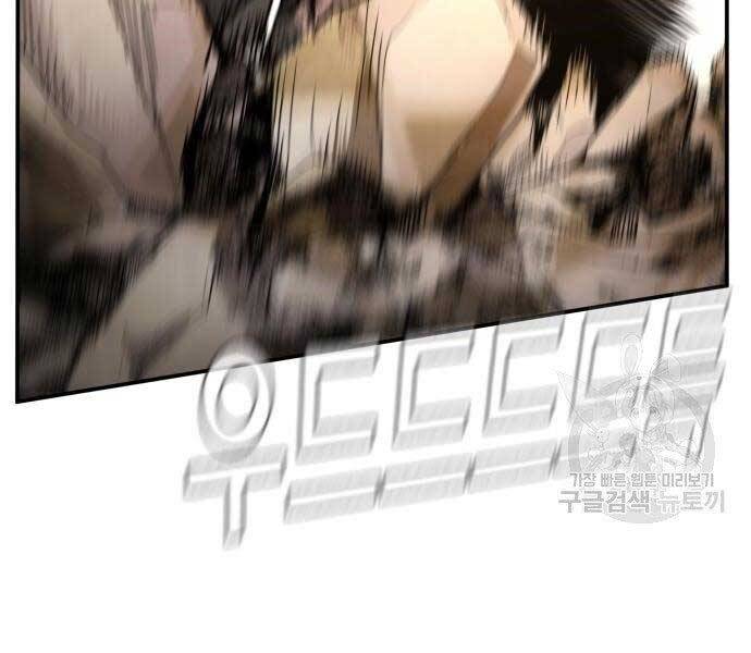 Bố Tôi Là Đặc Vụ Chap 36 - Next Chap 37