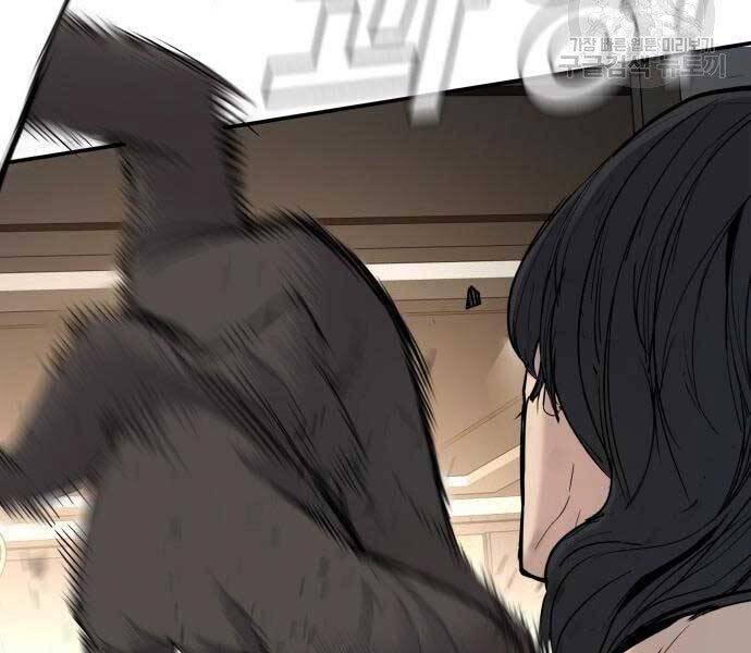 Bố Tôi Là Đặc Vụ Chap 36 - Next Chap 37