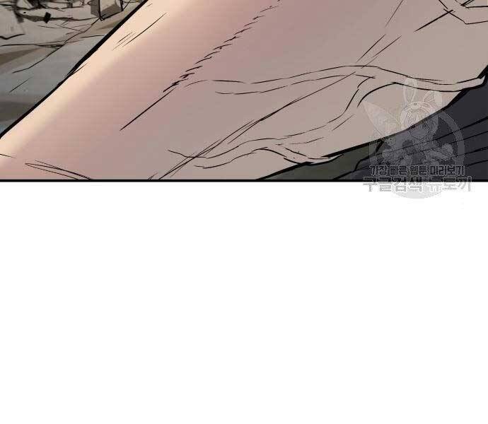 Bố Tôi Là Đặc Vụ Chap 36 - Next Chap 37