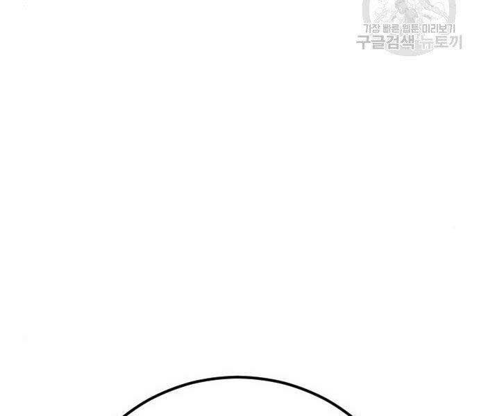 Bố Tôi Là Đặc Vụ Chap 36 - Next Chap 37