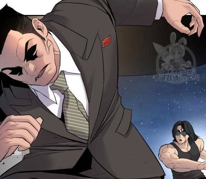 Bố Tôi Là Đặc Vụ Chap 36 - Next Chap 37