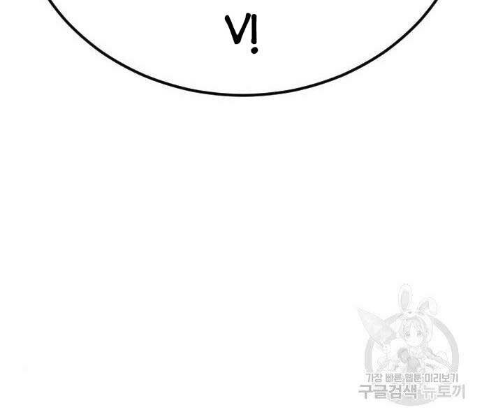Bố Tôi Là Đặc Vụ Chap 36 - Next Chap 37