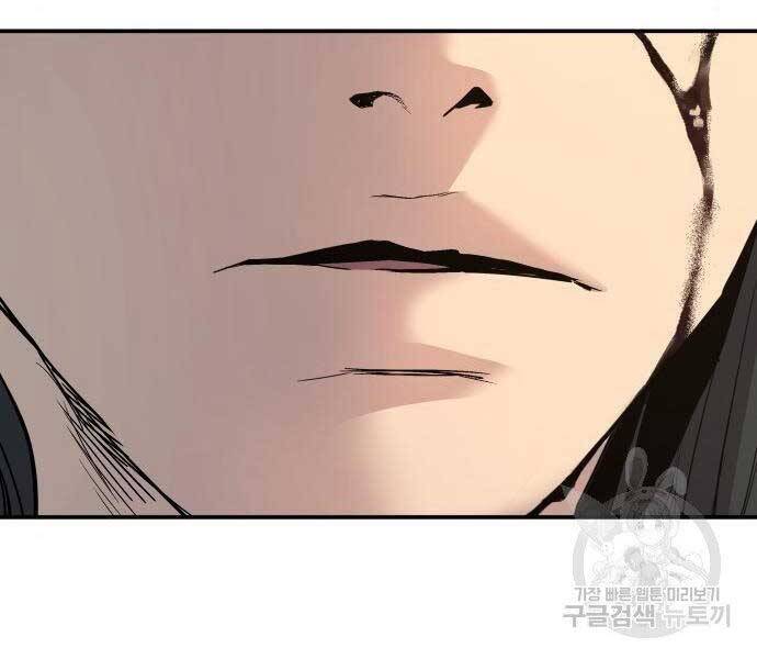 Bố Tôi Là Đặc Vụ Chap 36 - Next Chap 37