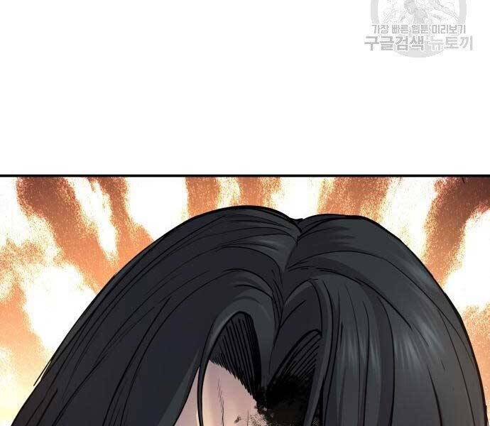 Bố Tôi Là Đặc Vụ Chap 36 - Next Chap 37