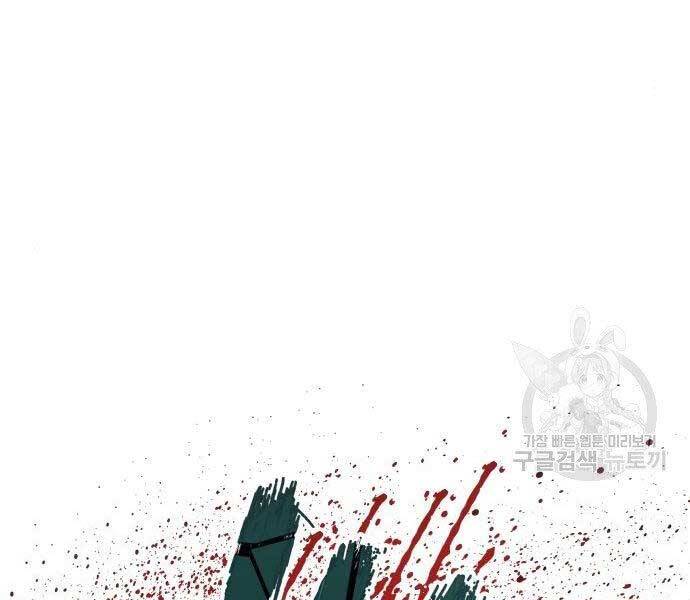 Bố Tôi Là Đặc Vụ Chap 36 - Next Chap 37