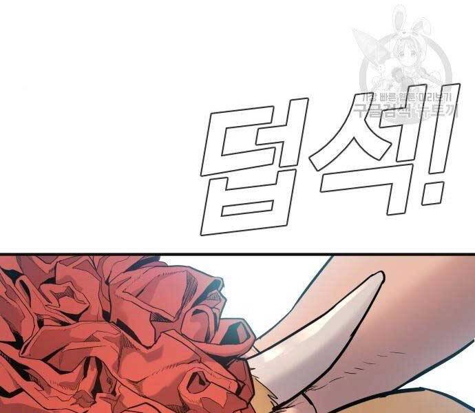Bố Tôi Là Đặc Vụ Chap 36 - Next Chap 37