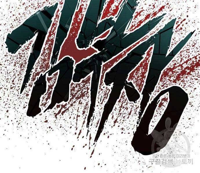 Bố Tôi Là Đặc Vụ Chap 36 - Next Chap 37