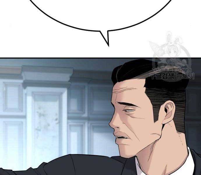 Bố Tôi Là Đặc Vụ Chap 36 - Next Chap 37