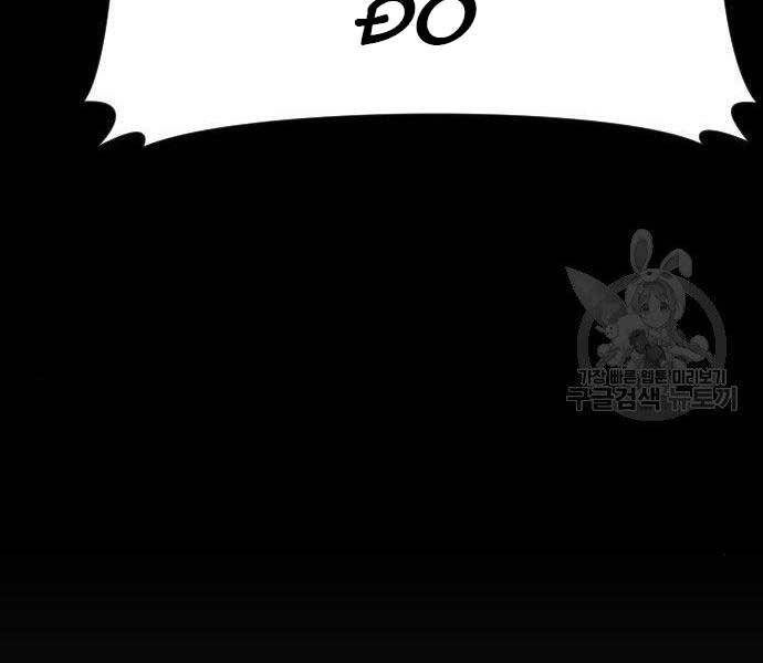 Bố Tôi Là Đặc Vụ Chap 365 - Next Chap 366