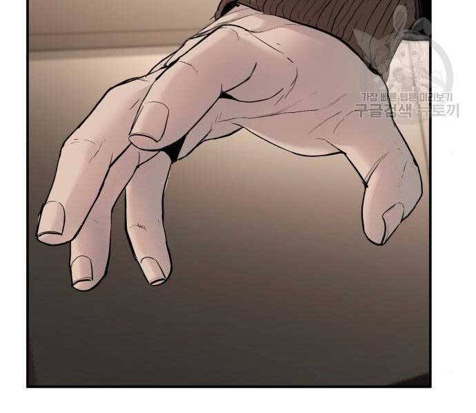 Bố Tôi Là Đặc Vụ Chap 365 - Next Chap 366