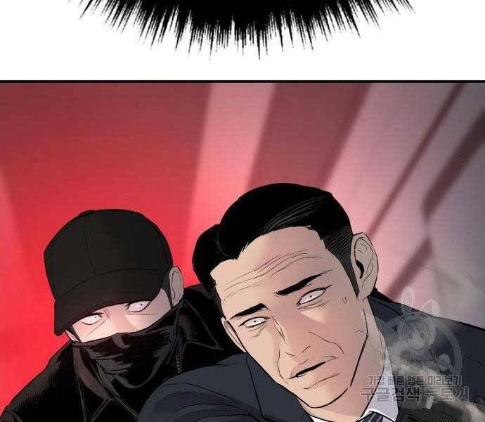 Bố Tôi Là Đặc Vụ Chap 365 - Next Chap 366